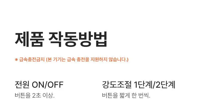 [서인영 디바이스, 모공 수, 모공부위 탄력개선, 300만 플라즈마 샷] 피캄 클리어 프로 상세페이지 30